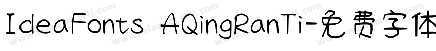 IdeaFonts AQingRanTi字体转换